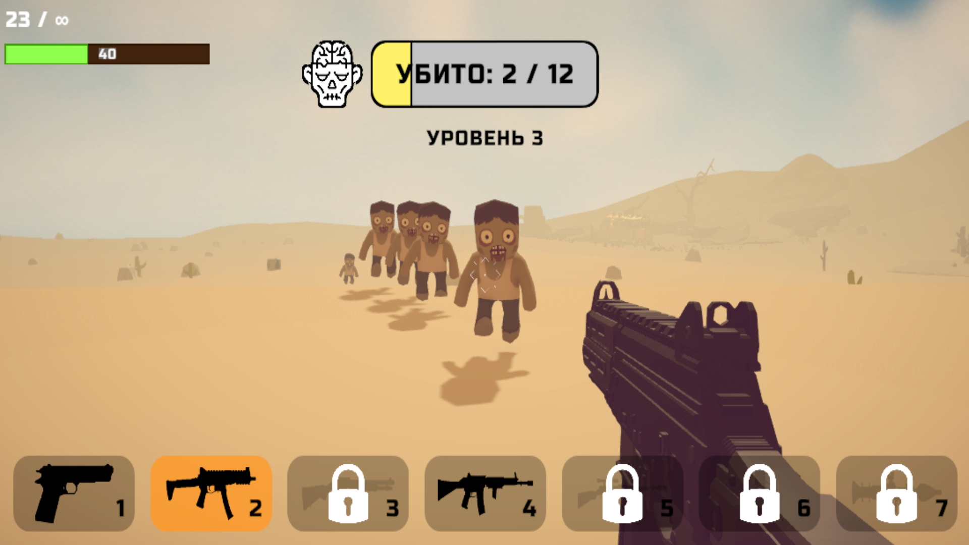 Z-Tremor 2 — screenshot 2