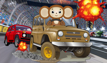 Cheburashka racer! Russian cars