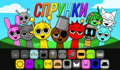 Спрунки