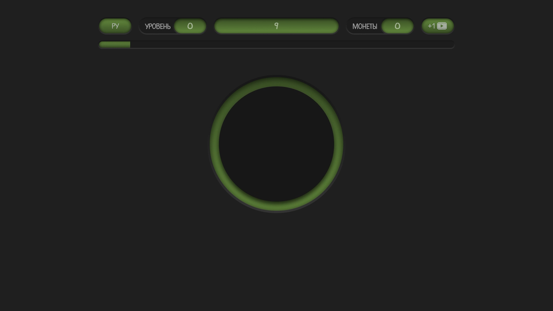 CustomClicker — screenshot 9