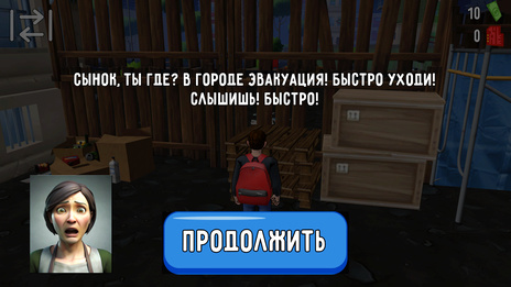 Скулбой и ШинСоник Тэйпс — скриншот 4
