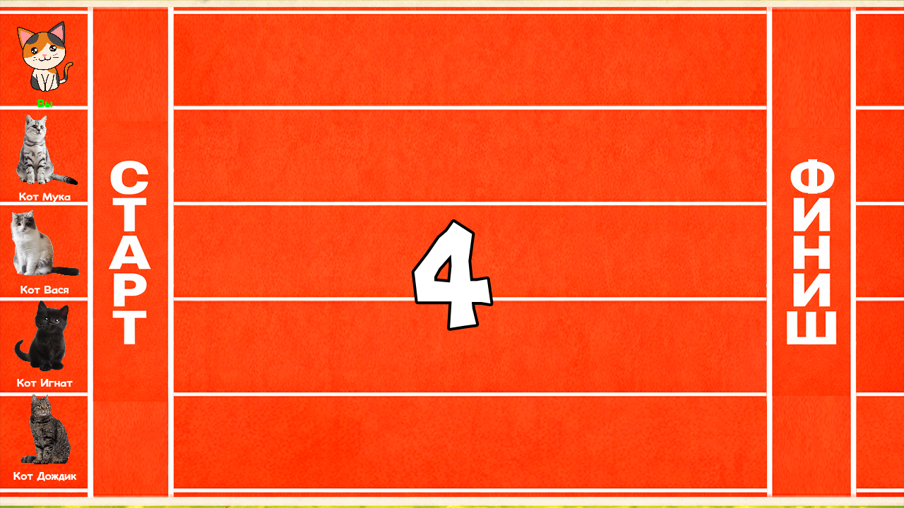 CatMerge: Гонка Лап — screenshot 13