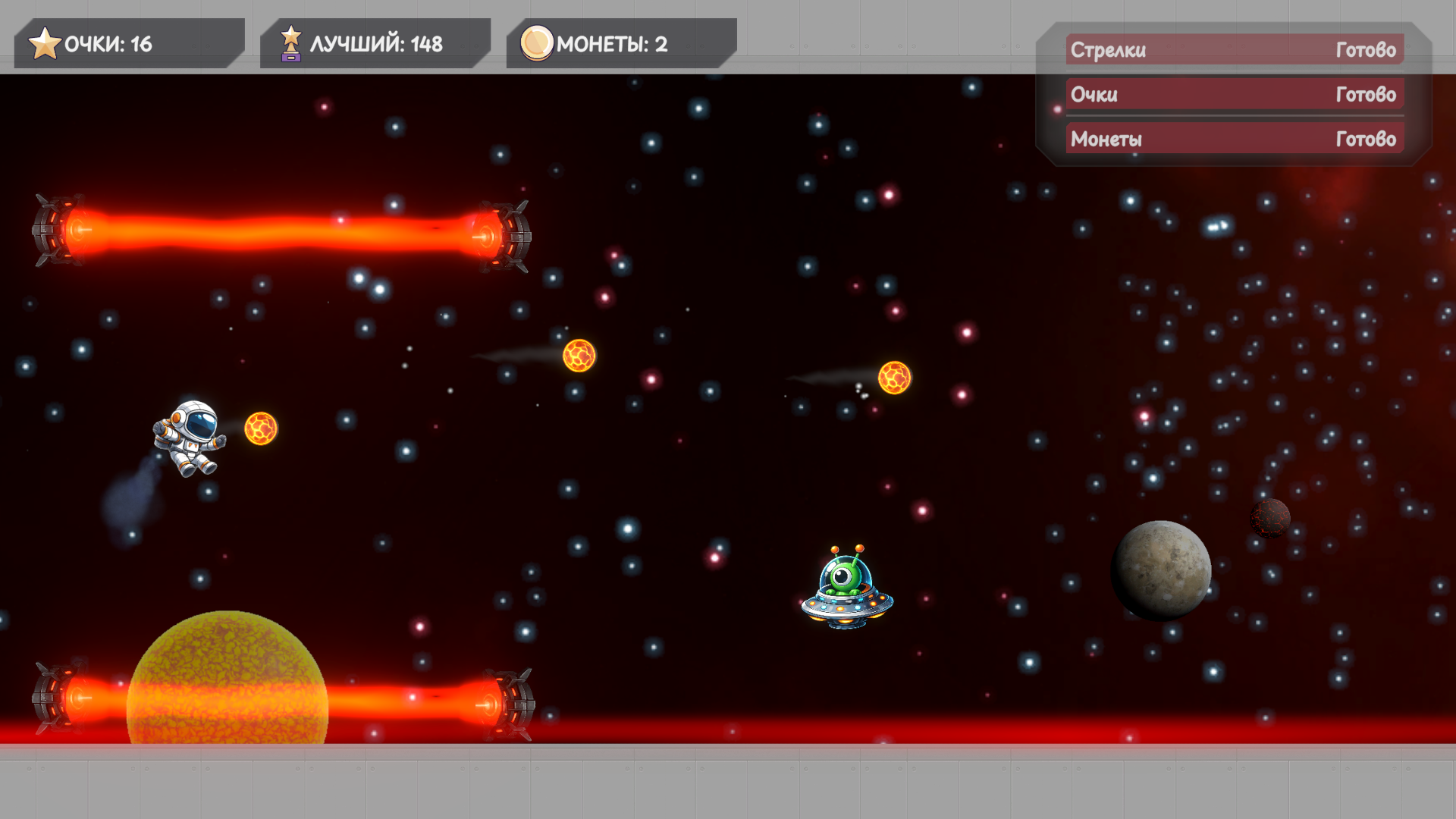 JetpackSurge — screenshot 5