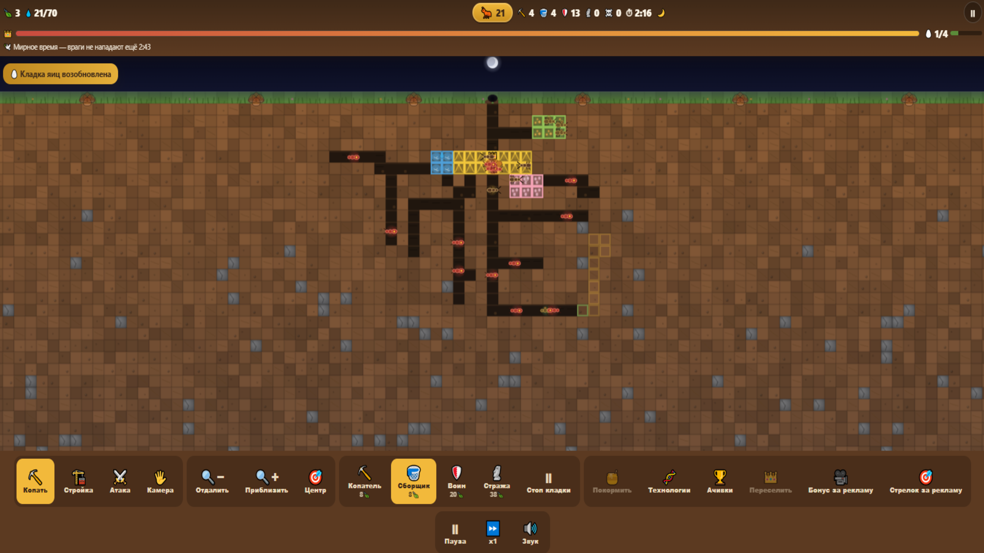 Муравьиная колония — screenshot 2
