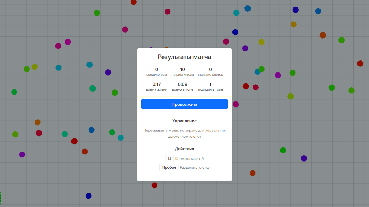 Agartime — скриншот 3