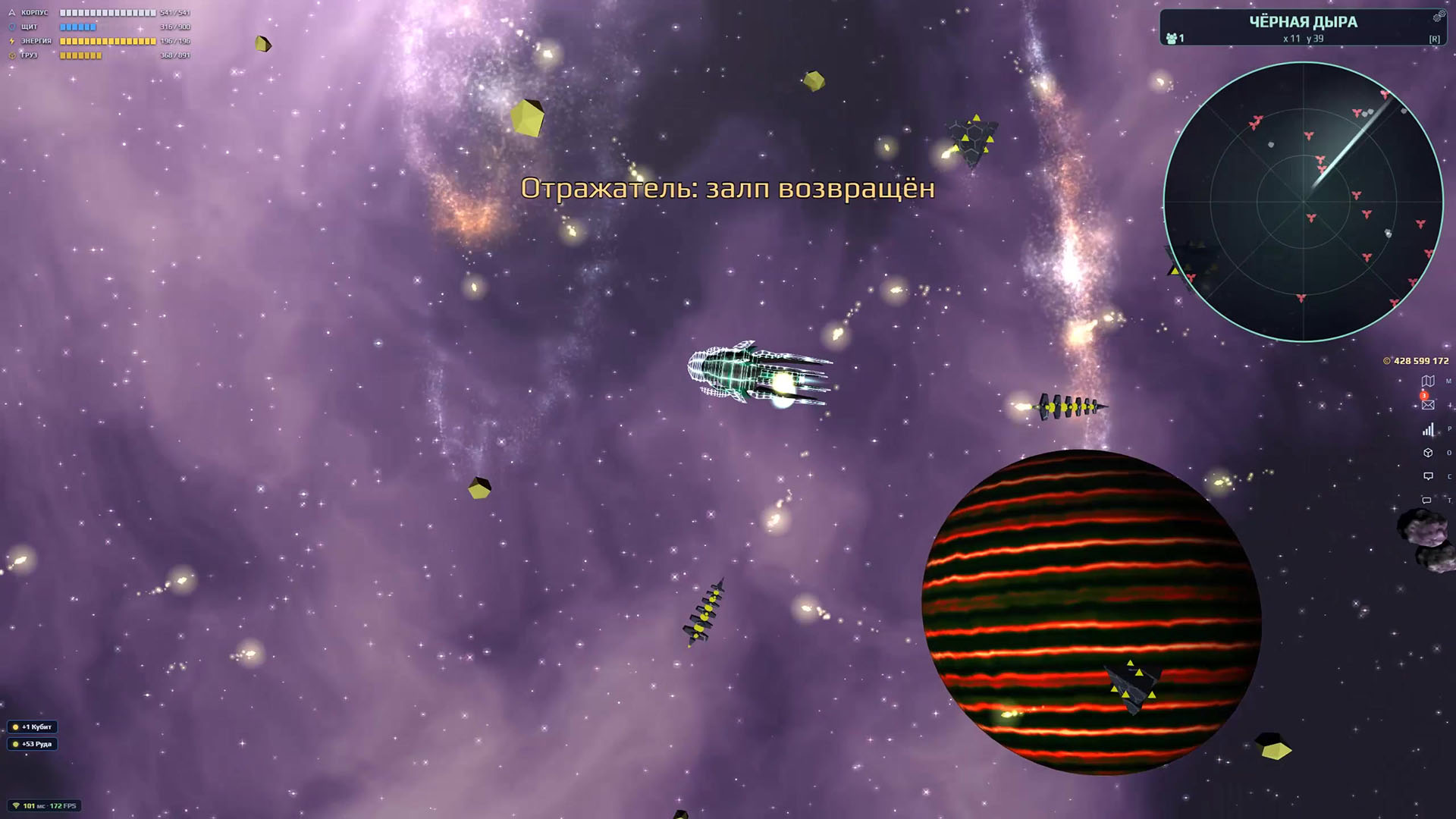 Космос: битва за галактику — screenshot 3