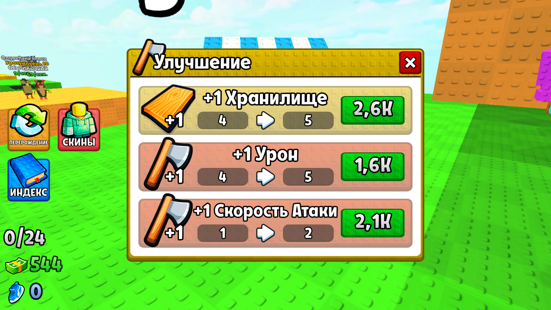 Брейнроты 3Д: Построй мост! — screenshot 9