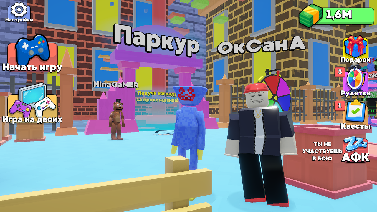 Кинь и Победи: Взрывное Веселье! — screenshot 4