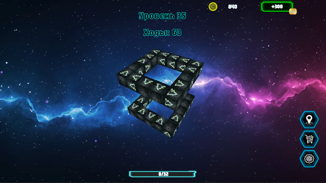 Тап Авэй: Разбери блоки 3D — screenshot 10