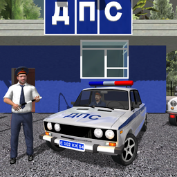 Симулятор Русского Гаишника 3D