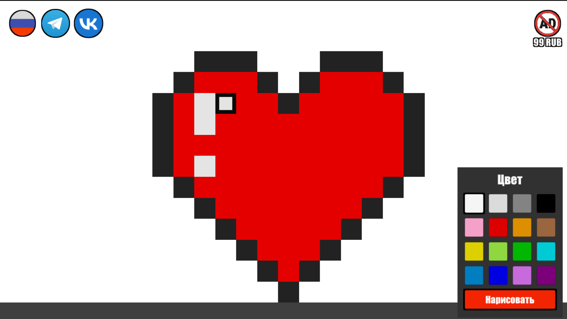 Pixel Battle — screenshot 4