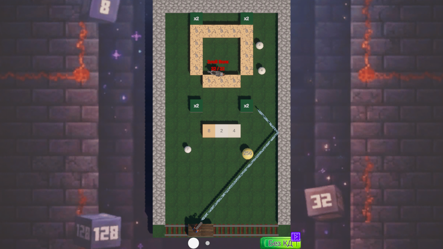 Нубик в Brick Breaker 2048 — screenshot 11