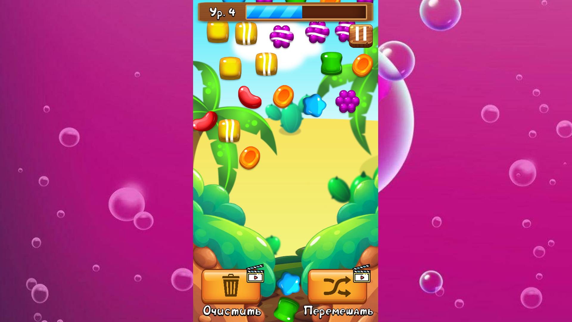 Соединяй конфетки — screenshot 12