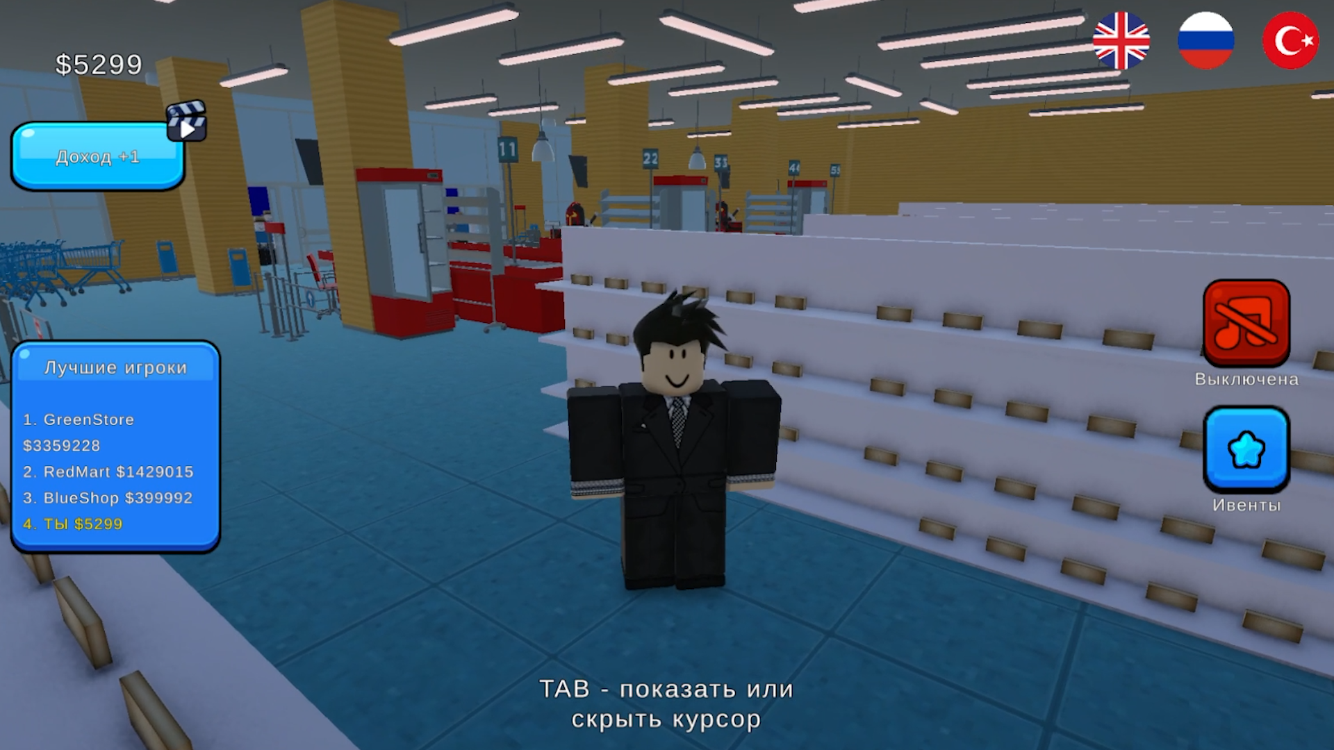 Обби супермаркет: развивай свой бизнес! — screenshot 4