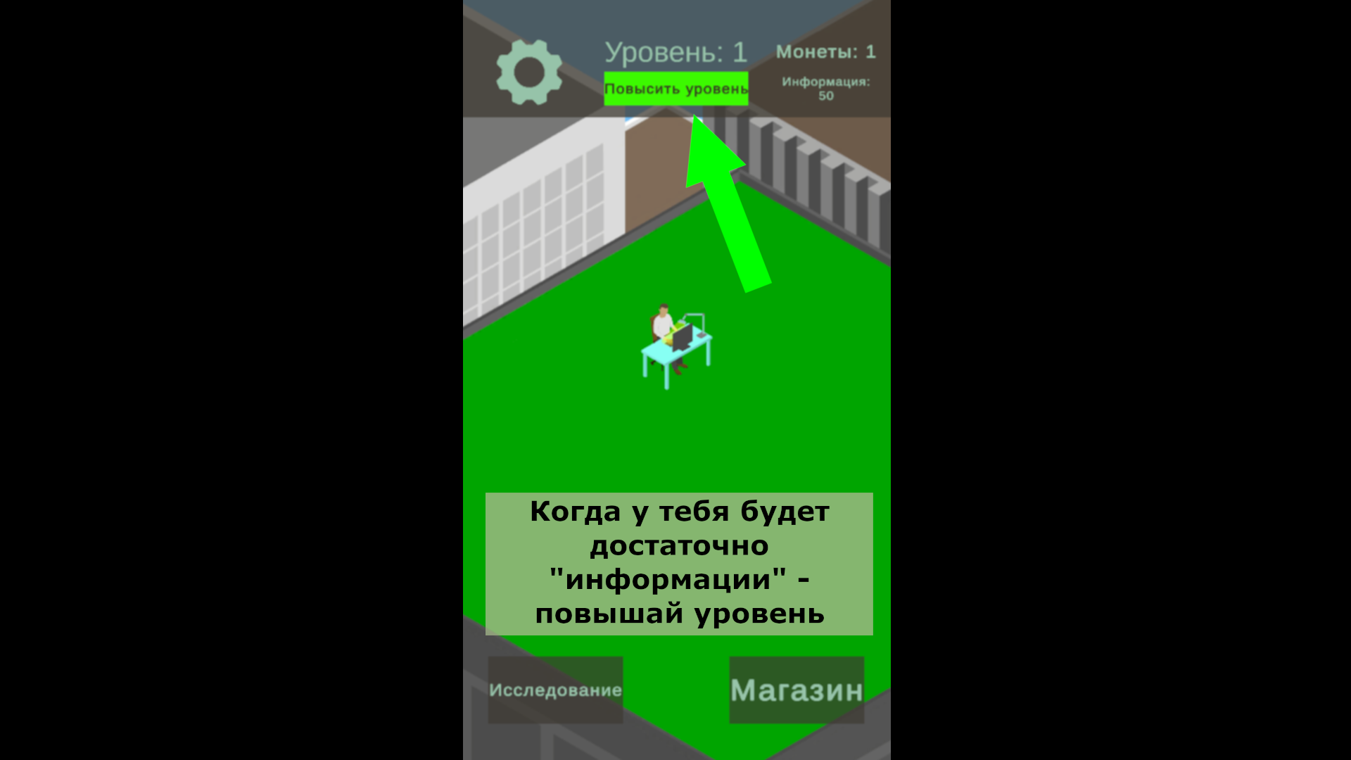 Neuron — screenshot 5