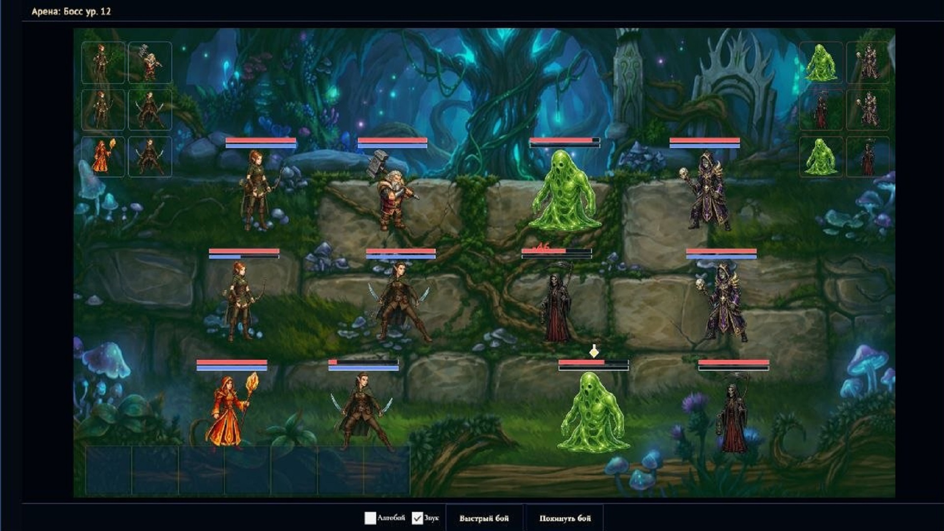 Воины Грааля — screenshot 10