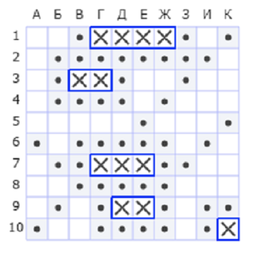«Морской бой» на бумаге