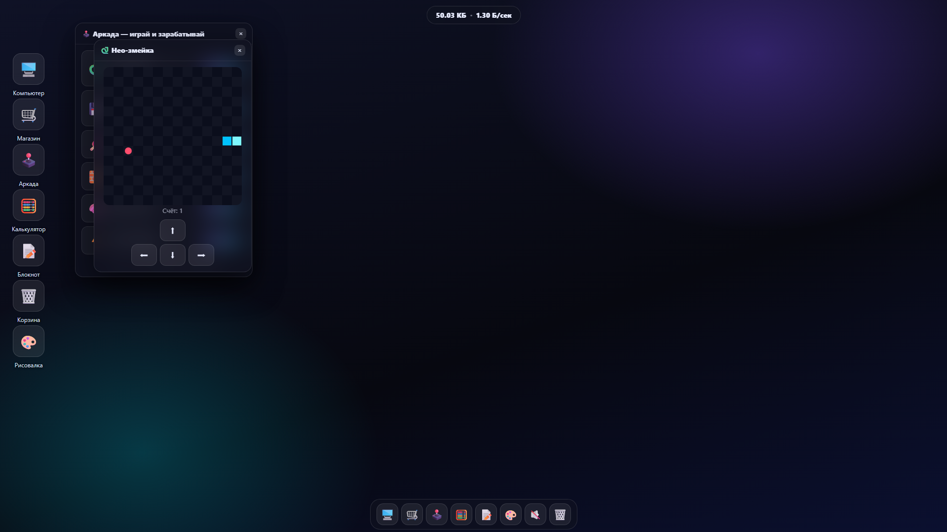 КликОС 11 — screenshot 2