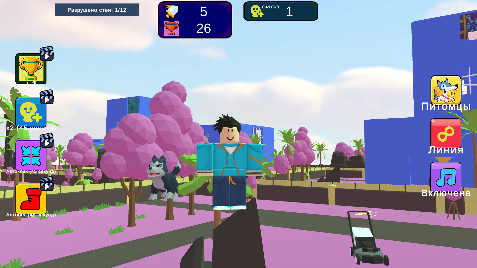 Мегаудар: Разрушитель стен — screenshot 3