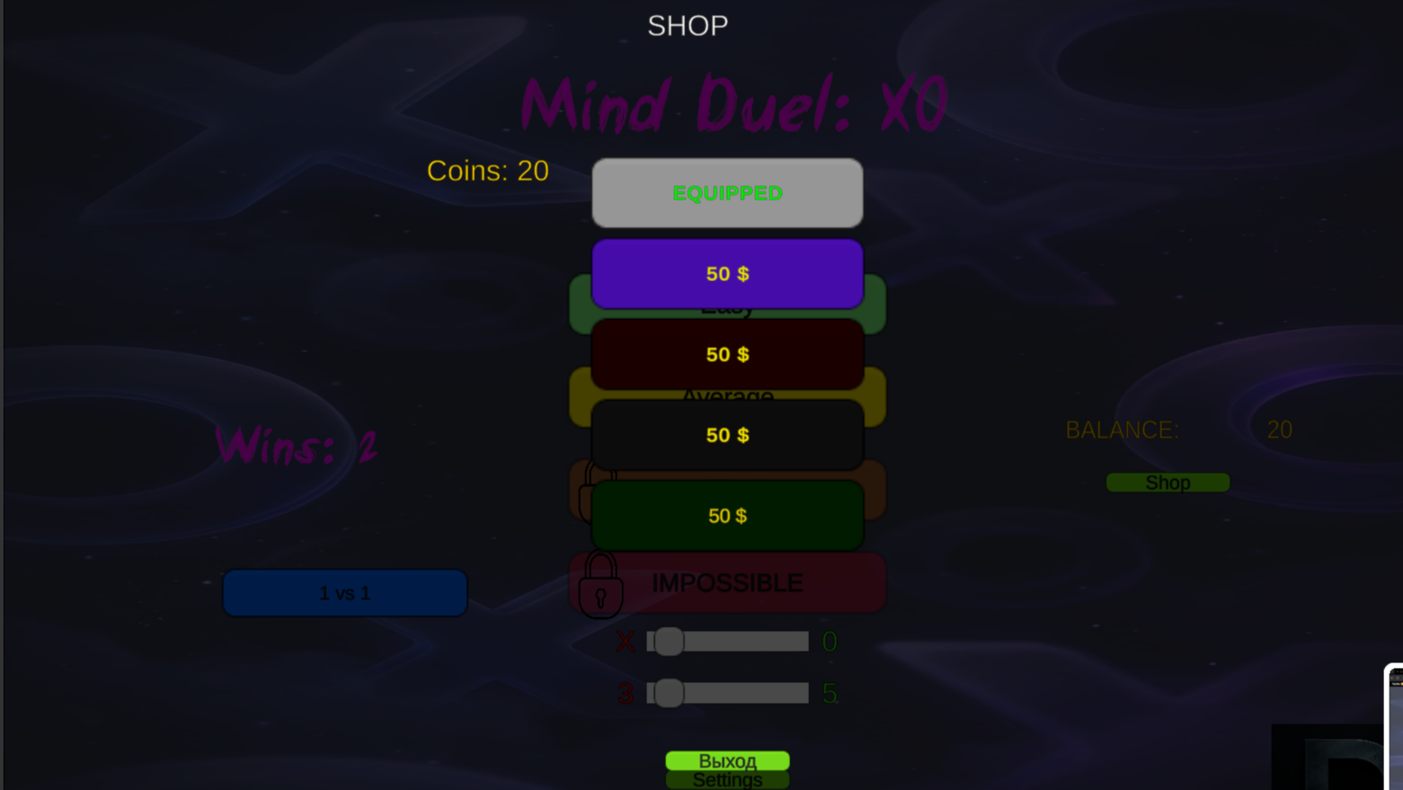 Mind Duel: XO — screenshot 4