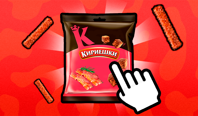 Кириешки game cover