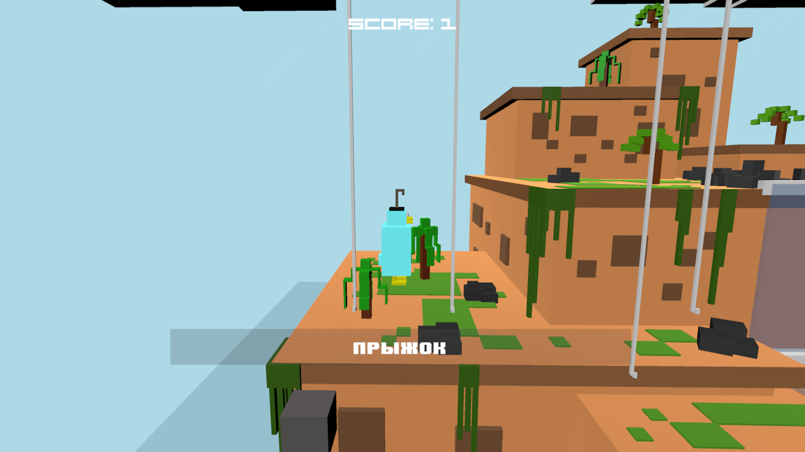 Прыгающая Утка — screenshot 6