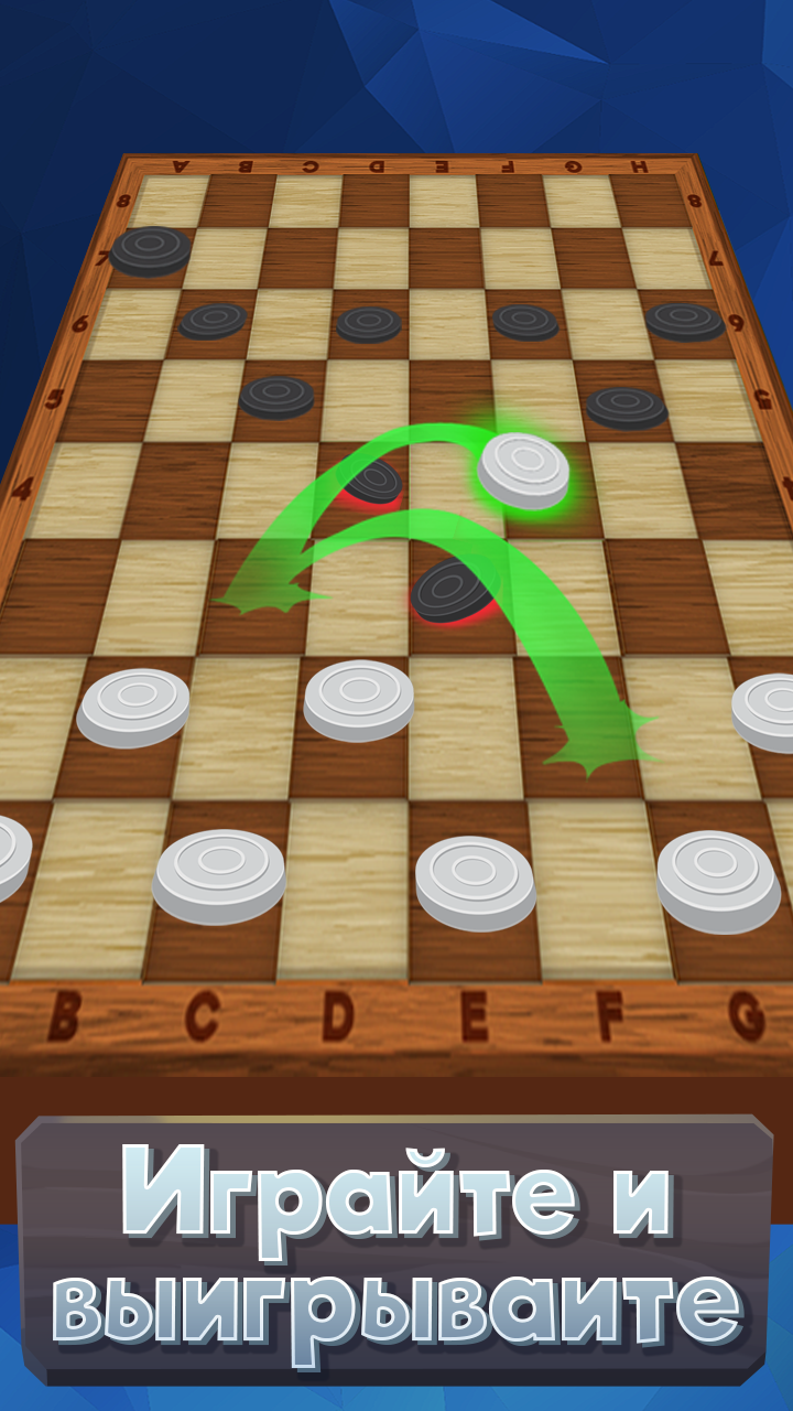 Checkers+ screenshot 8