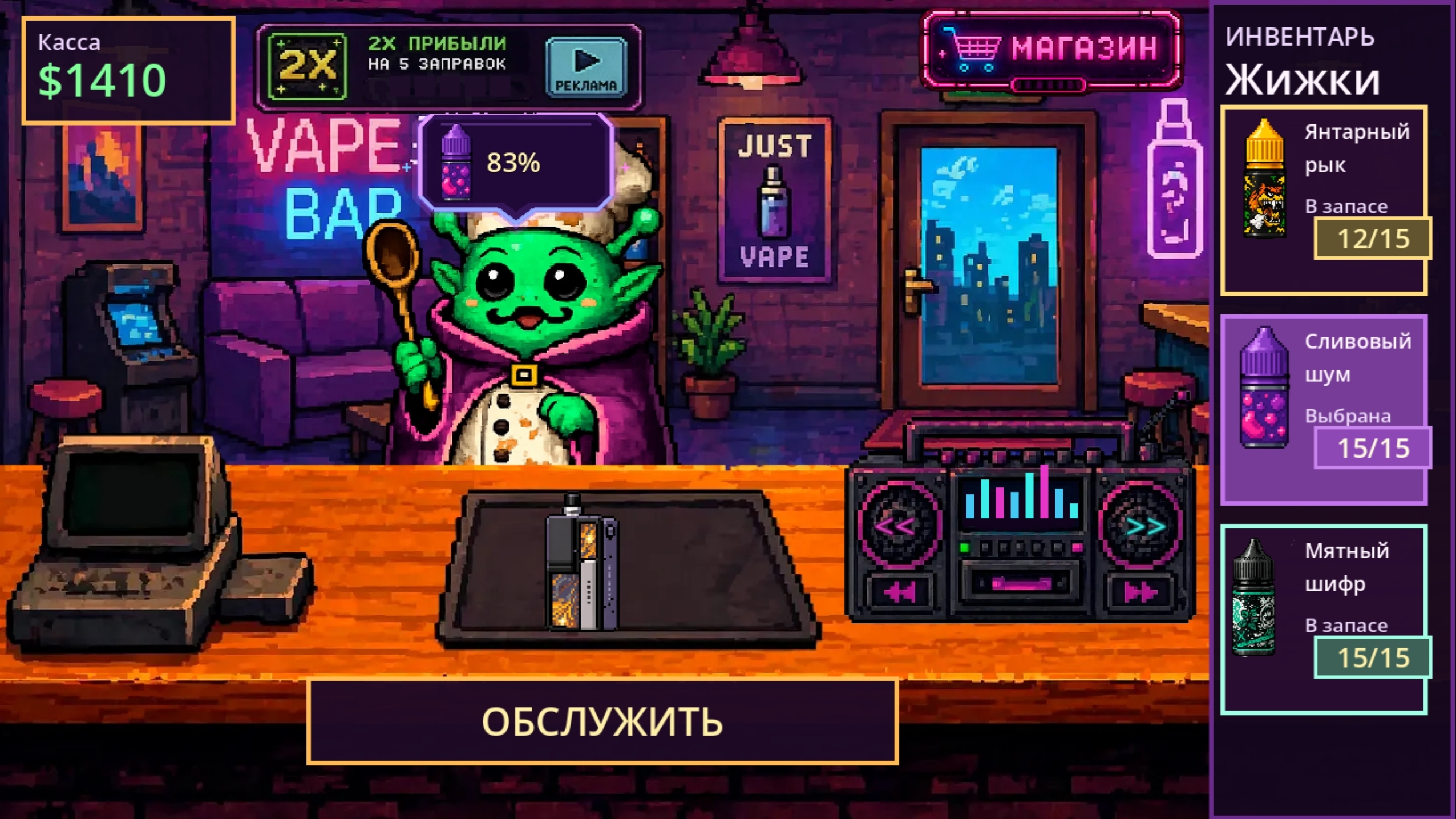 Тайный Микс Пришельцев — screenshot 4
