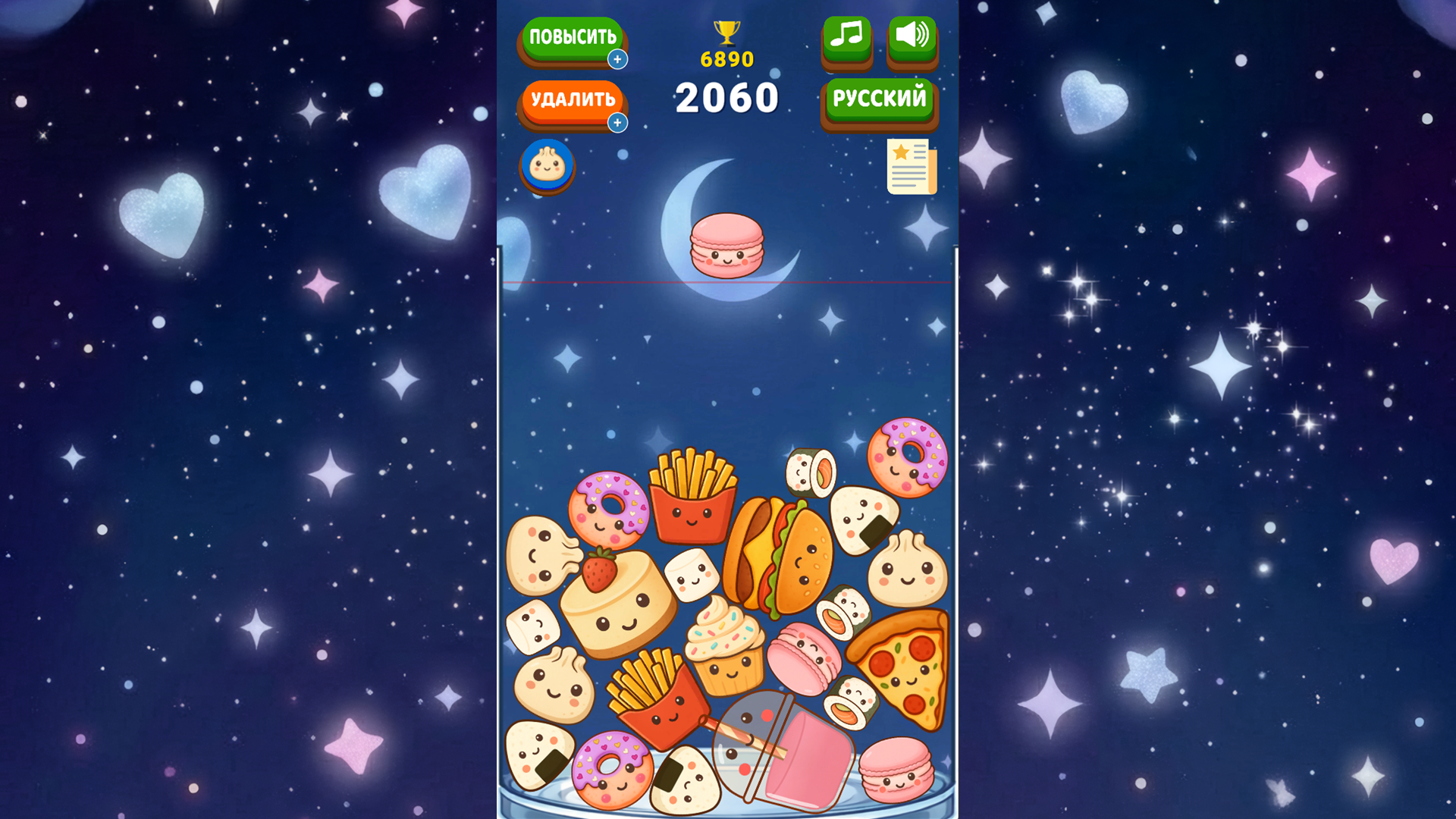 Merge Eat — screenshot 2