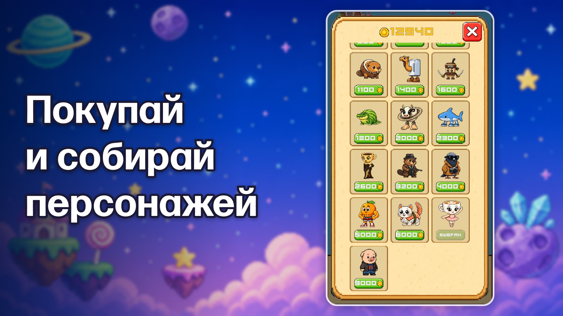 Прыгающие брейнроты — screenshot 2