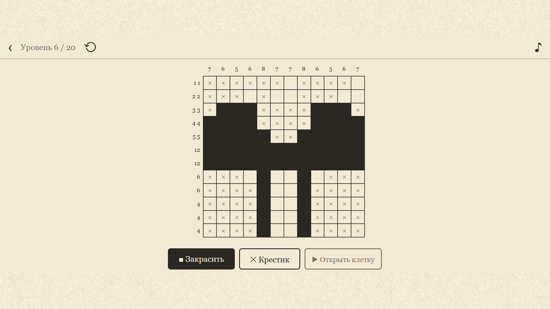 Картинки по числам — screenshot 1