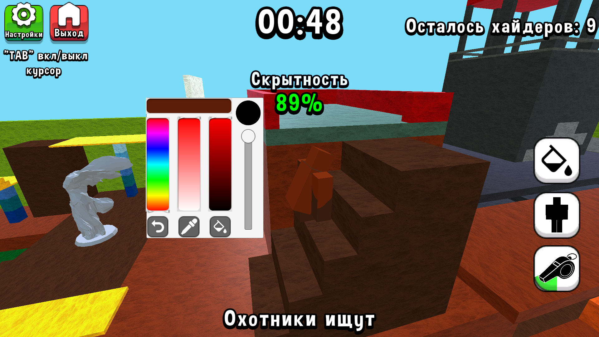 Хамелеон: Рисуй и Прячься! — screenshot 1