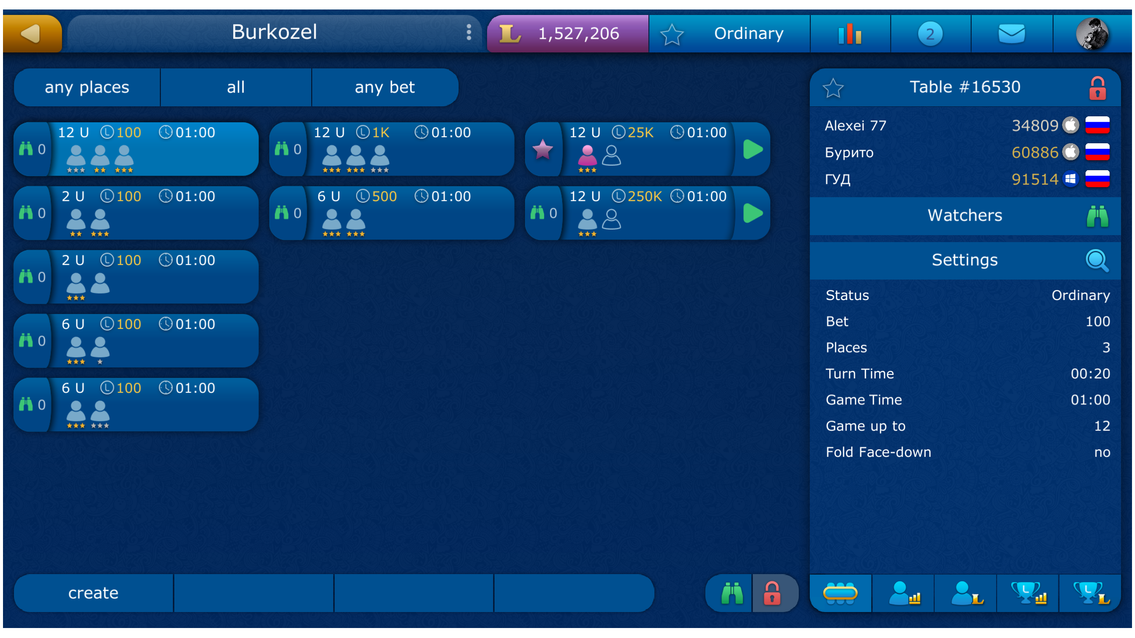 Burkozel screenshot 3