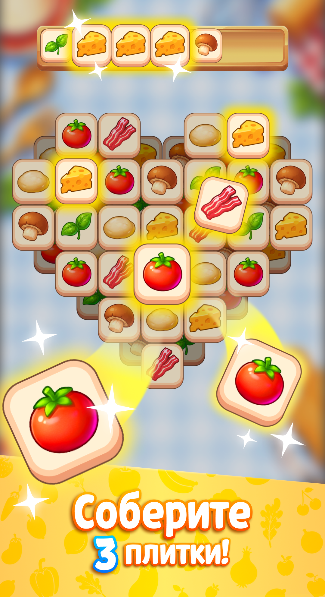 Food Story screenshot 8