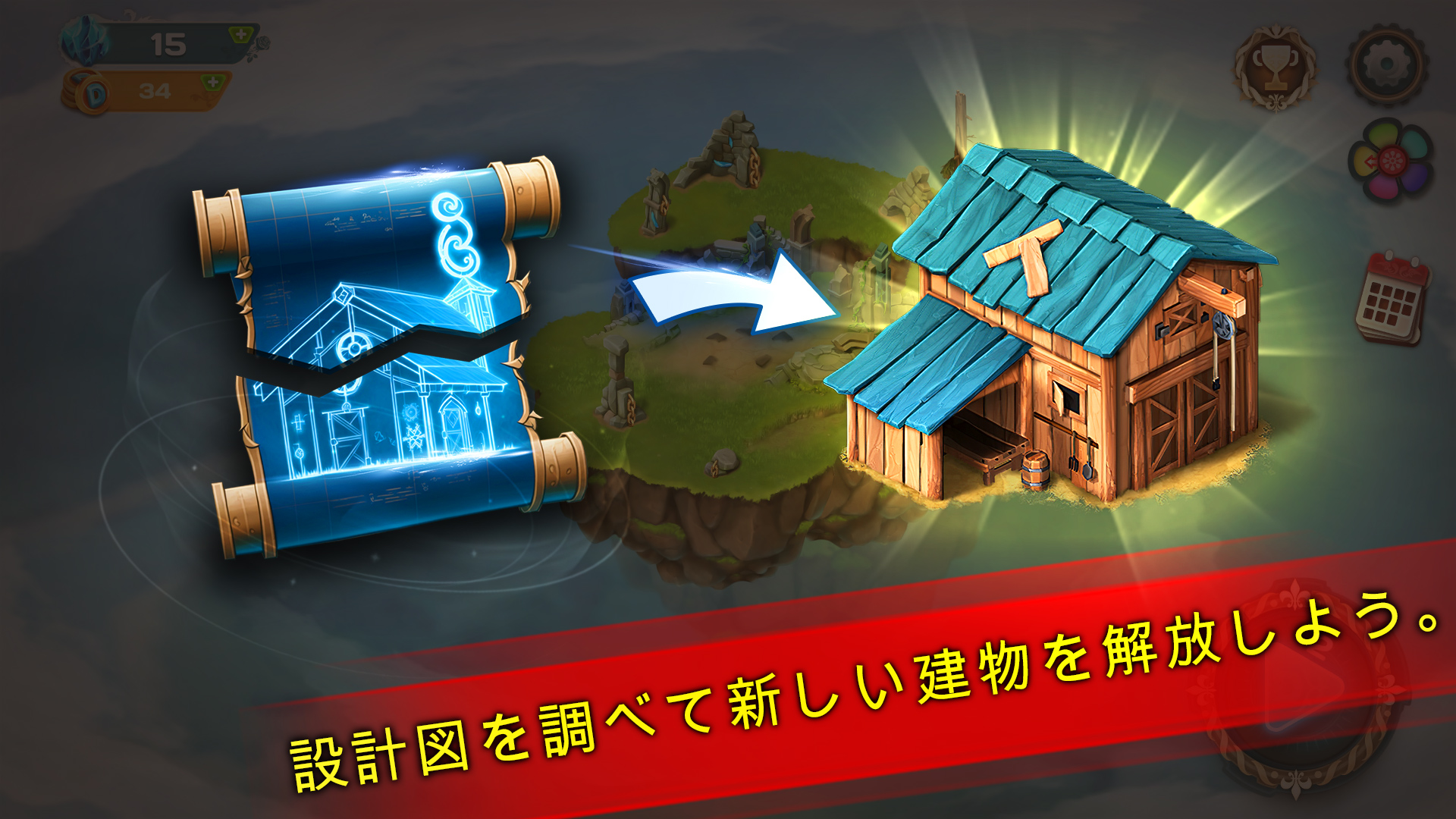 Diamant Sky Stories Match 3 screenshot 56