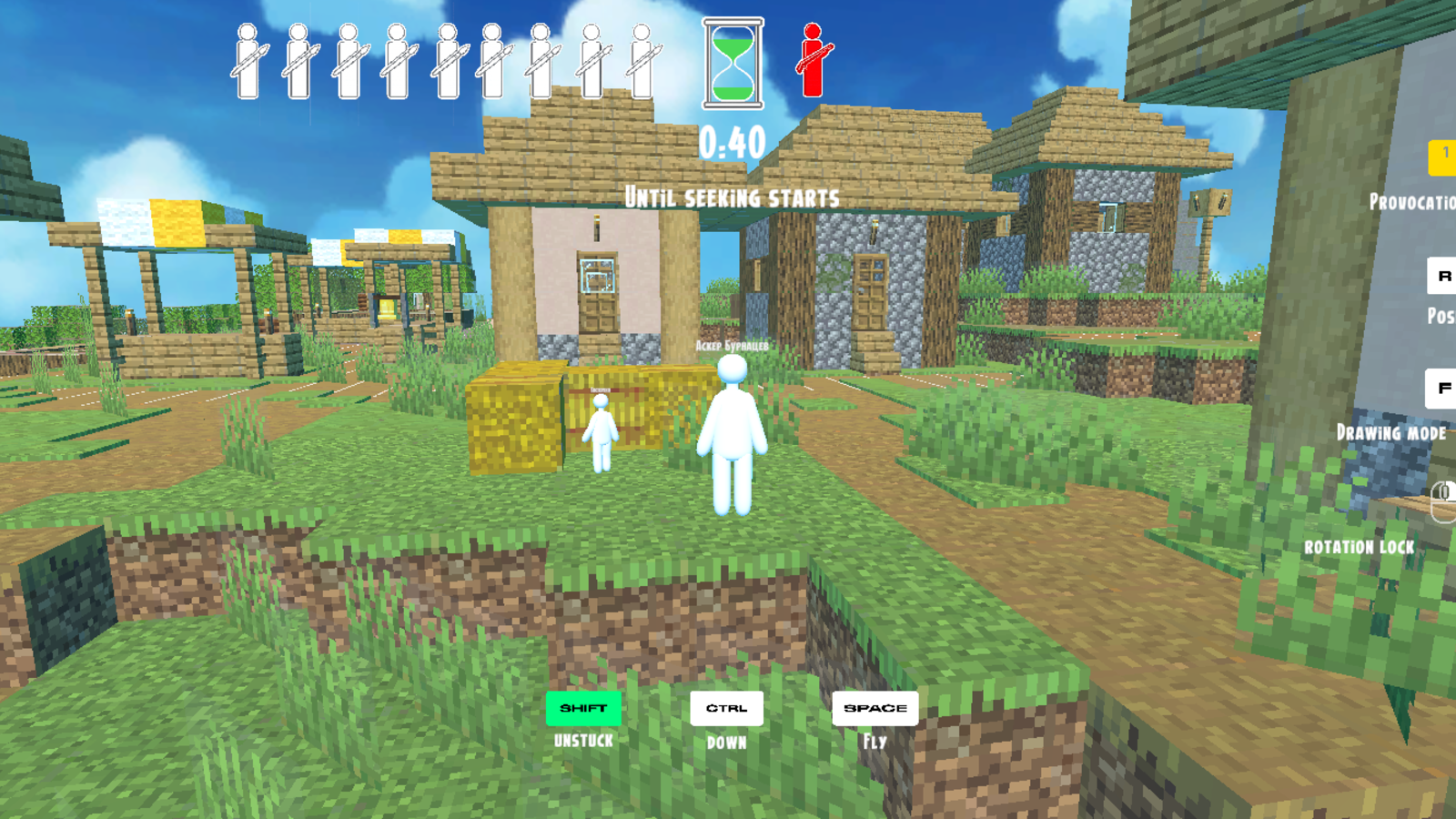 Chameleon Hide & Seek! — screenshot 2