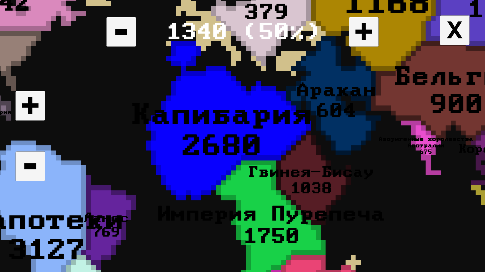 Битва На Выживание — screenshot 5