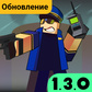 Игра Tower Defense Simulator