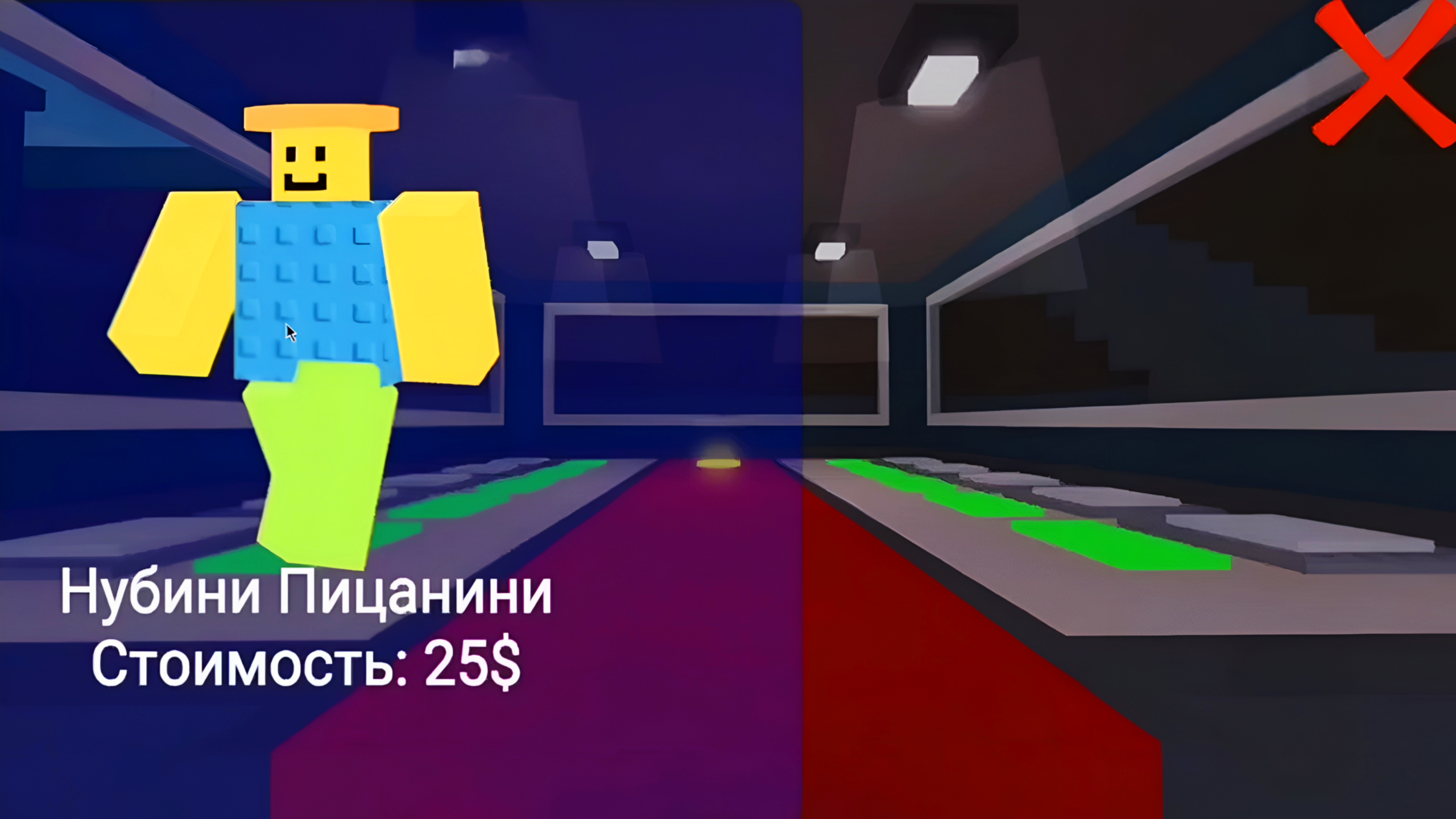 Брейнрот: Кликер Магнат — screenshot 5
