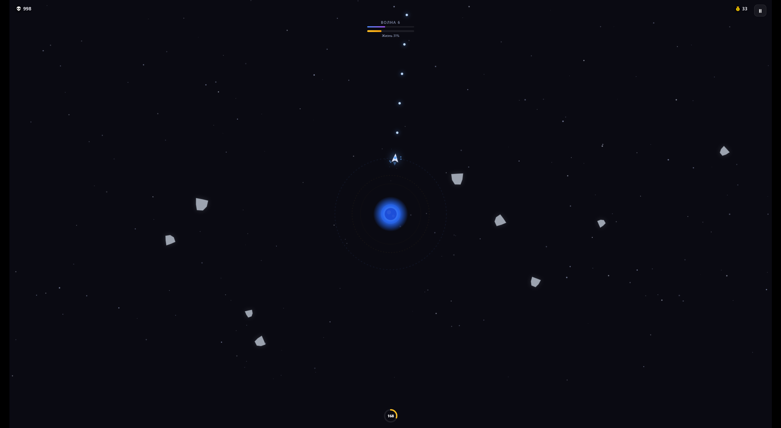 Орбитальный защитник — screenshot 3