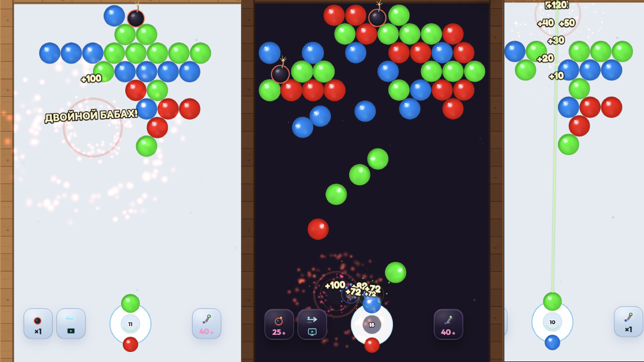 Пузырьки: спокойная игра — screenshot 4