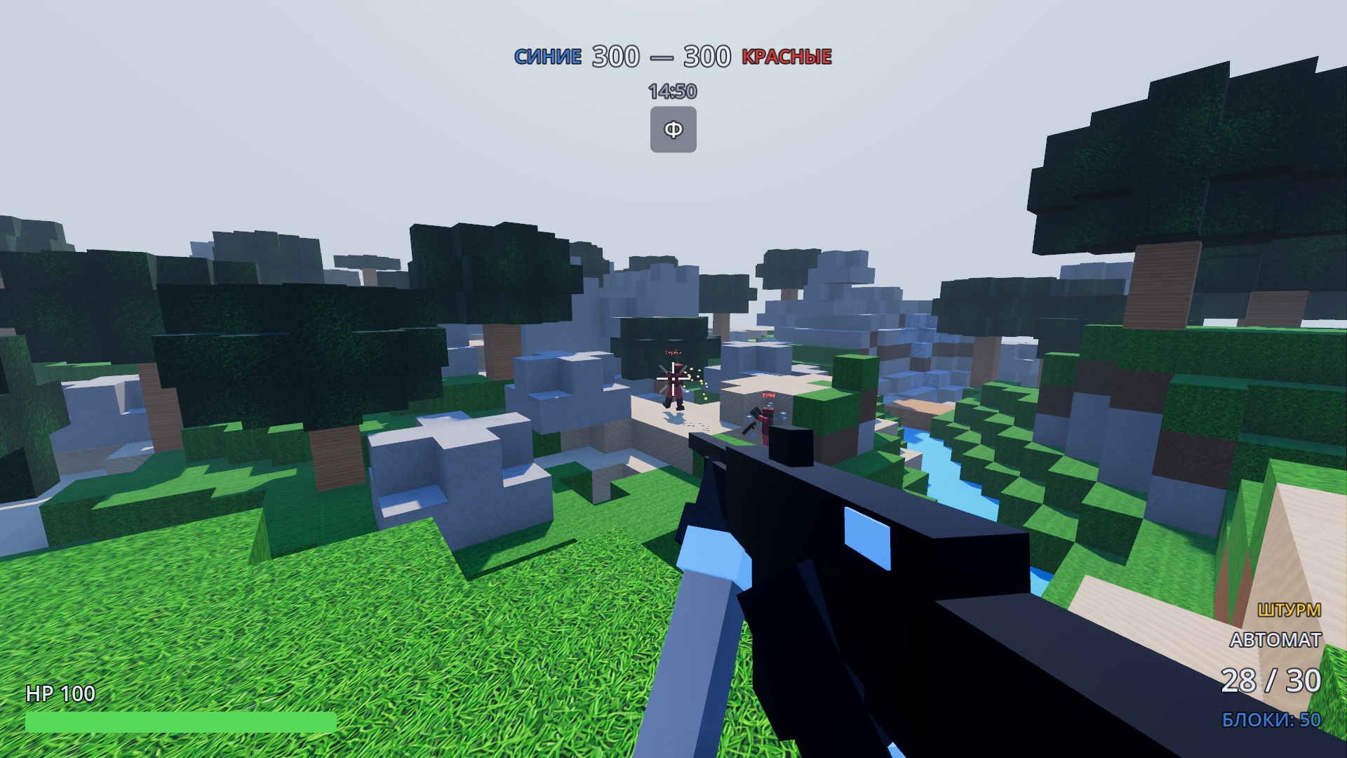 Cubefront — screenshot 7