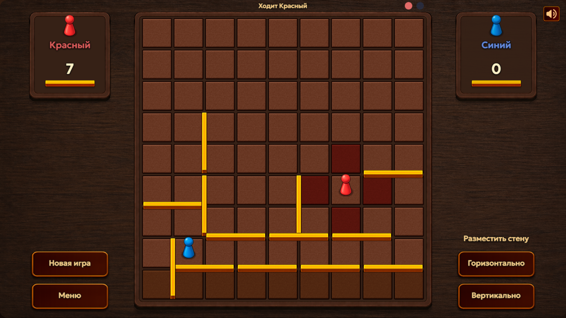 Quoridor Online — screenshot 3