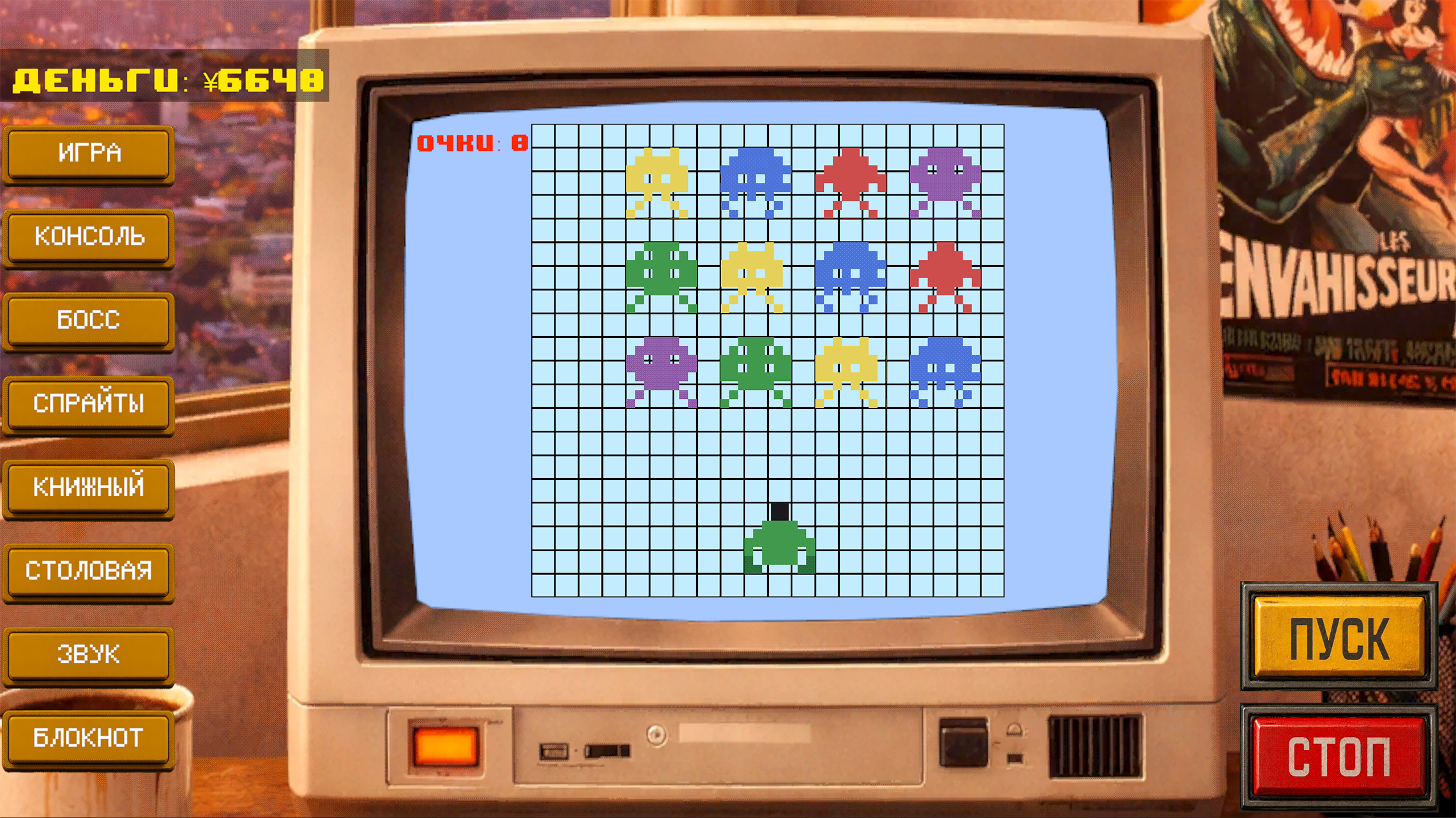 Акиба Терминал 1978 — screenshot 2