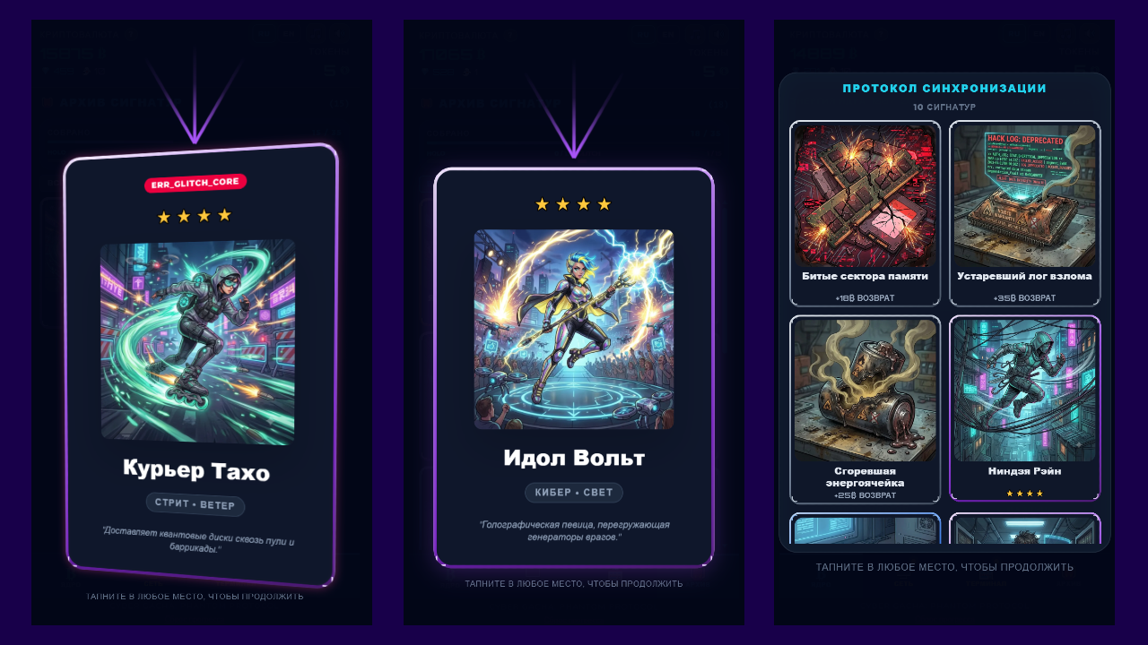 Cyber Gacha: Phantom Protocol — screenshot 2