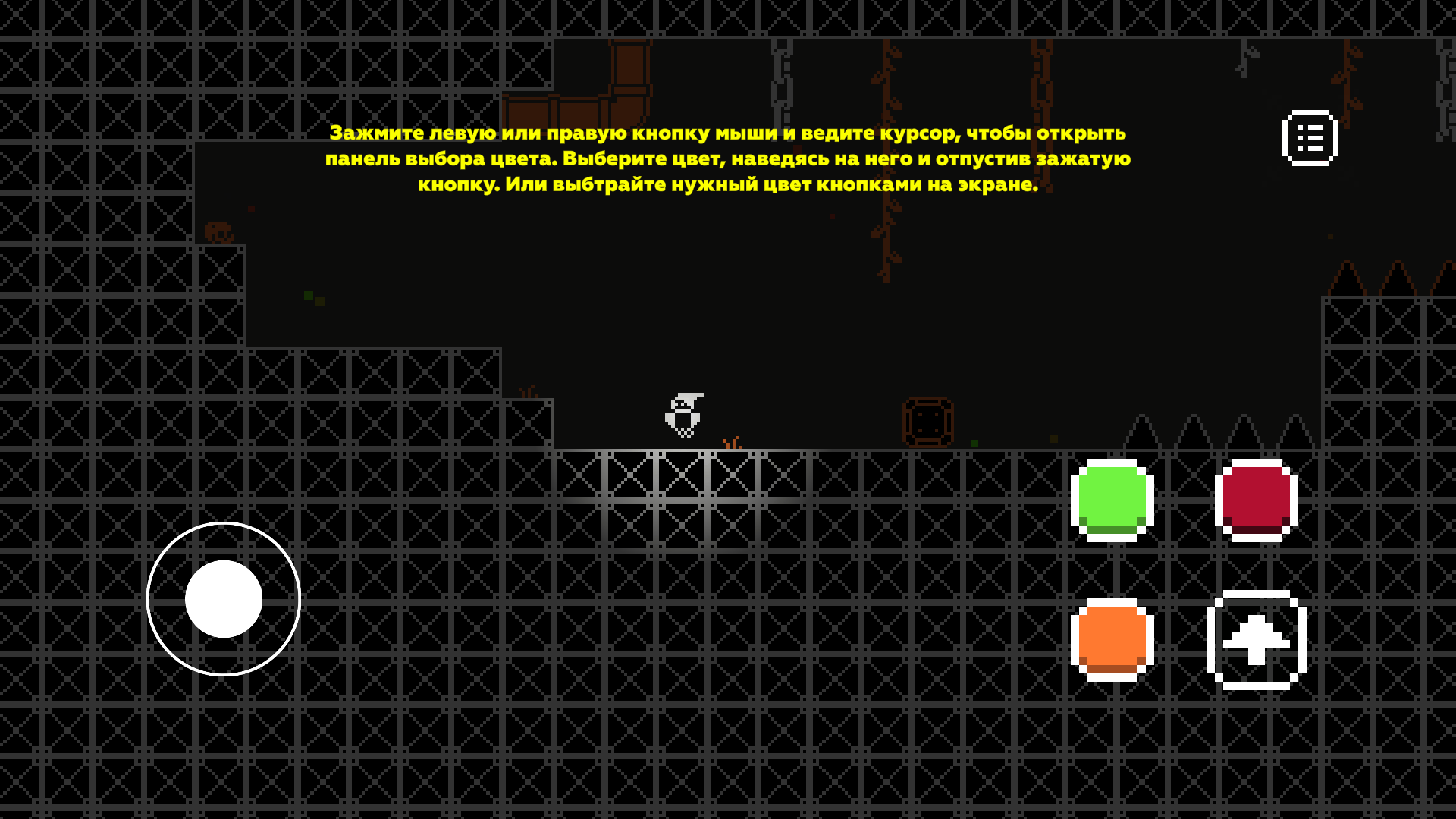 ColorMania. Платформер-головоломка — screenshot 7