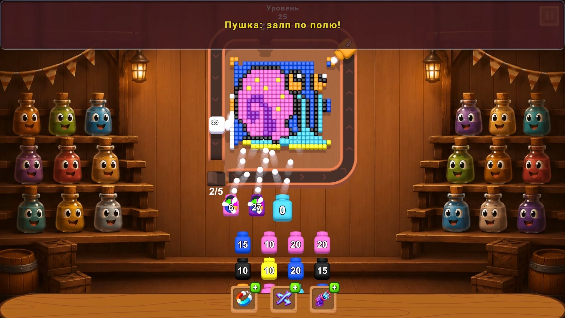 ЦветоБум: Головоломка — screenshot 3