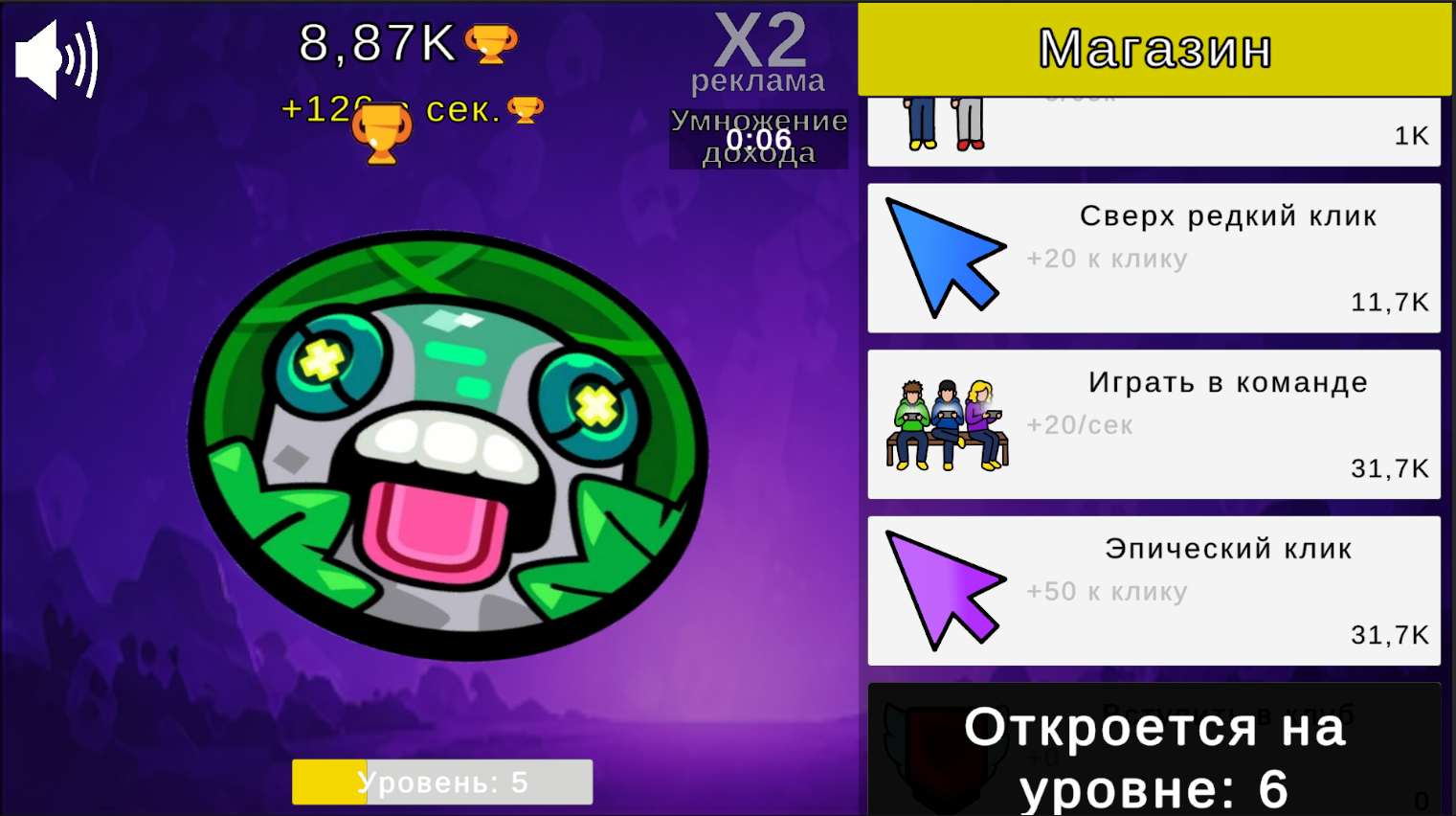 Эволюция Бравл Путь Славы: Кликер — screenshot 8