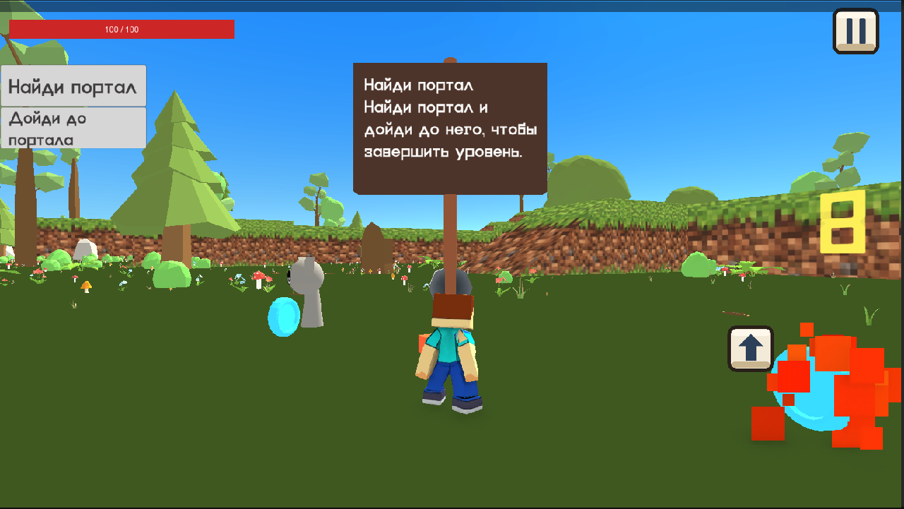 Нубик против Спрунки — screenshot 5