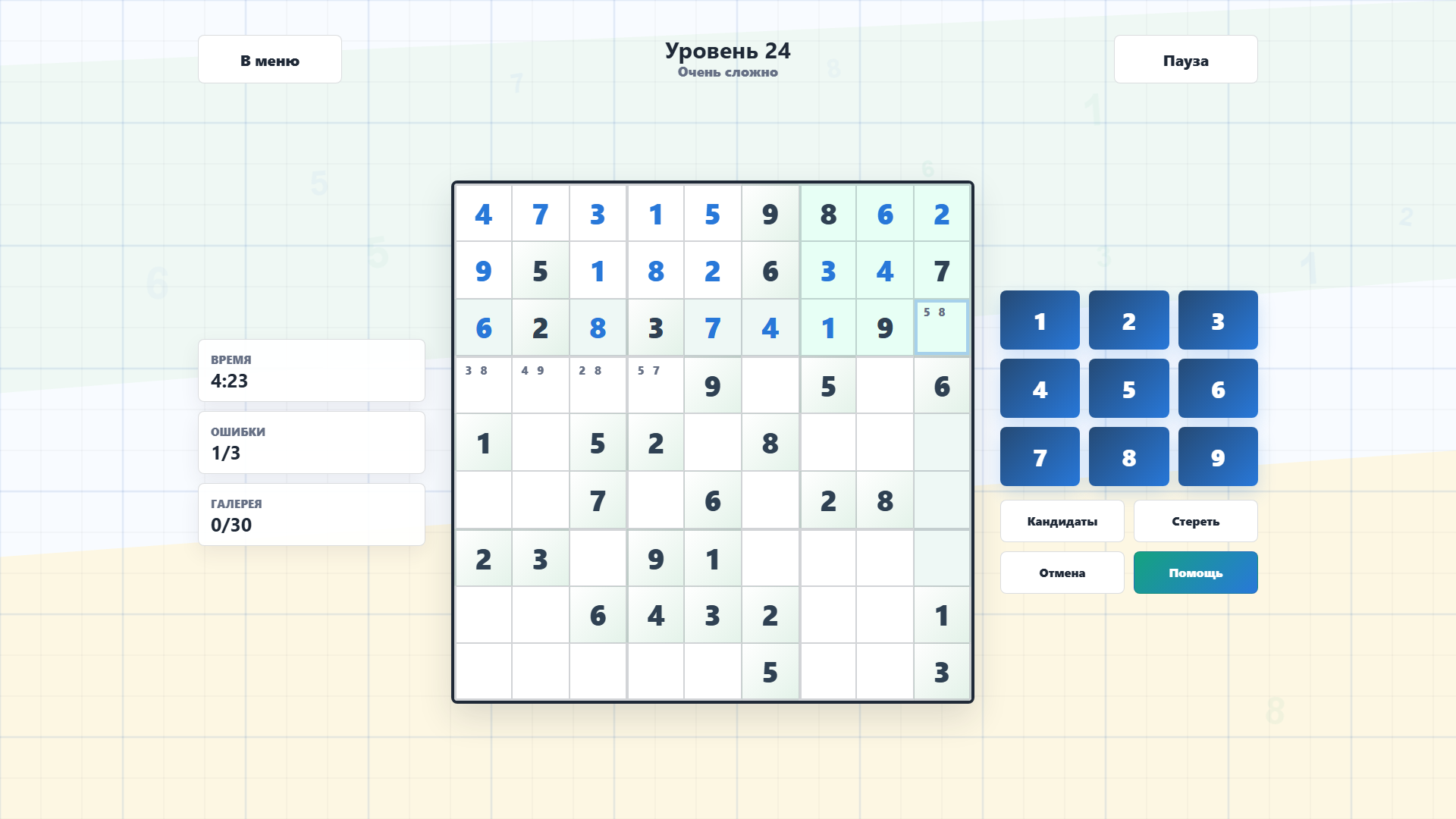 Фурри Судоку — screenshot 6